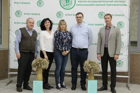 Федеральный научный центр агроэкологии комплексных мелиораций