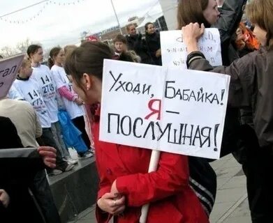 Май злой