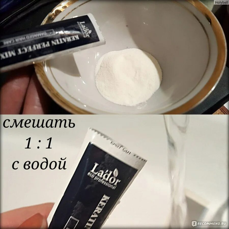 Маска золотой шелк гиалурон+коллаген. Маска вольтаж золотая. Маска с кератином и коллагеном. Маска для волос с кератином 500 мл мягкая упаковка. Pro-tox для волос крем-маска 1000 мл.