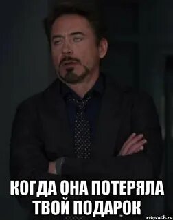 Твой потерявшийся
