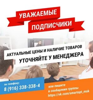 Уточнить наличие