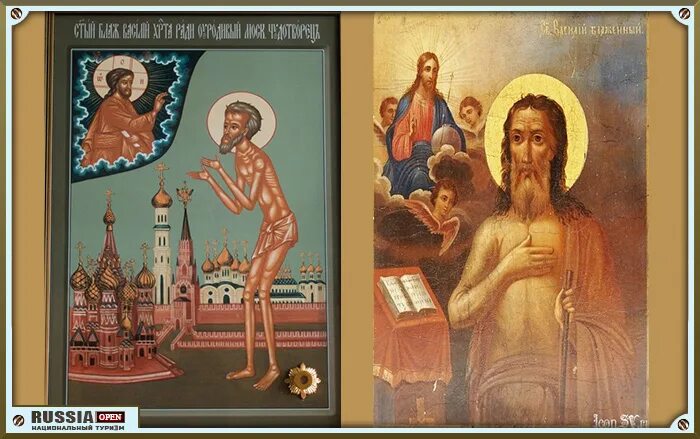 московский юродивый. строгановская икона василий блаженный. акафист василию блаженному. василий блаженный (1469-1557). василий блаженный.