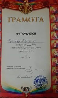 Песня занявшая первое место