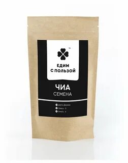 Семена чиа в день