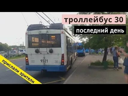 Новогиреево выхино автобус