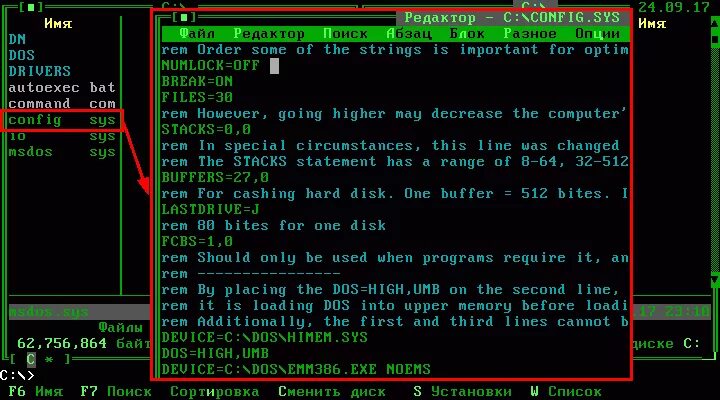 Мс конфиг. МС дос файл. Bat файл MS dos. Команда dos sys. Файл config.