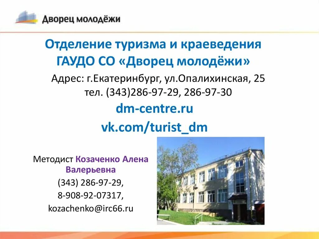 Достопримечательности франции лувр кратко. Зимний дворец санкт-петербург егэ по истории. Зимний дворец санкт-петербург окружающий мир 2 класс. Характеристика дворцов. Аничков дворец архитектор.