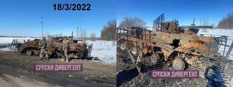 Орикс потери украины