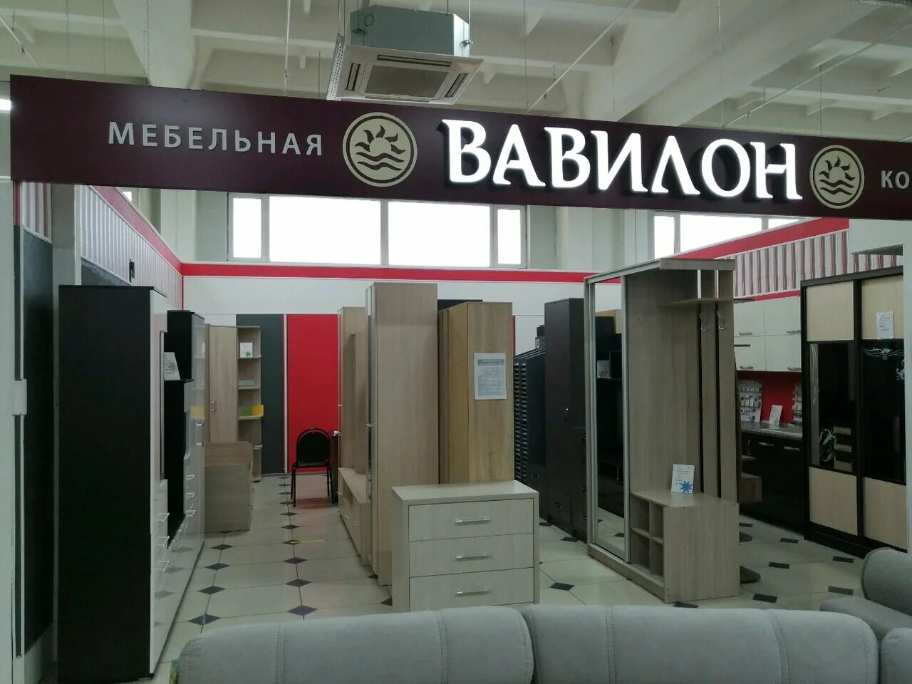 Банкетный зал пенза коммунистическая 24. Вавилон пенза банкетный зал пенза. Банкетный зал "вавилон-холл". Вавилон пенза. Вавилон пенза банкетный зал пенза.