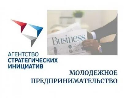 Ано стратегическое