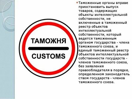 Вправе приостановить