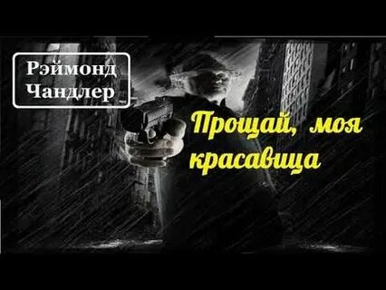 Сделай и живи спокойно 3 аудиокнига слушать