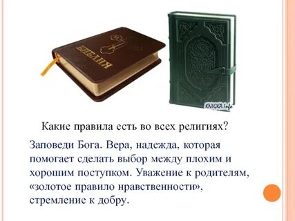Какие правила существуют при чтении торы