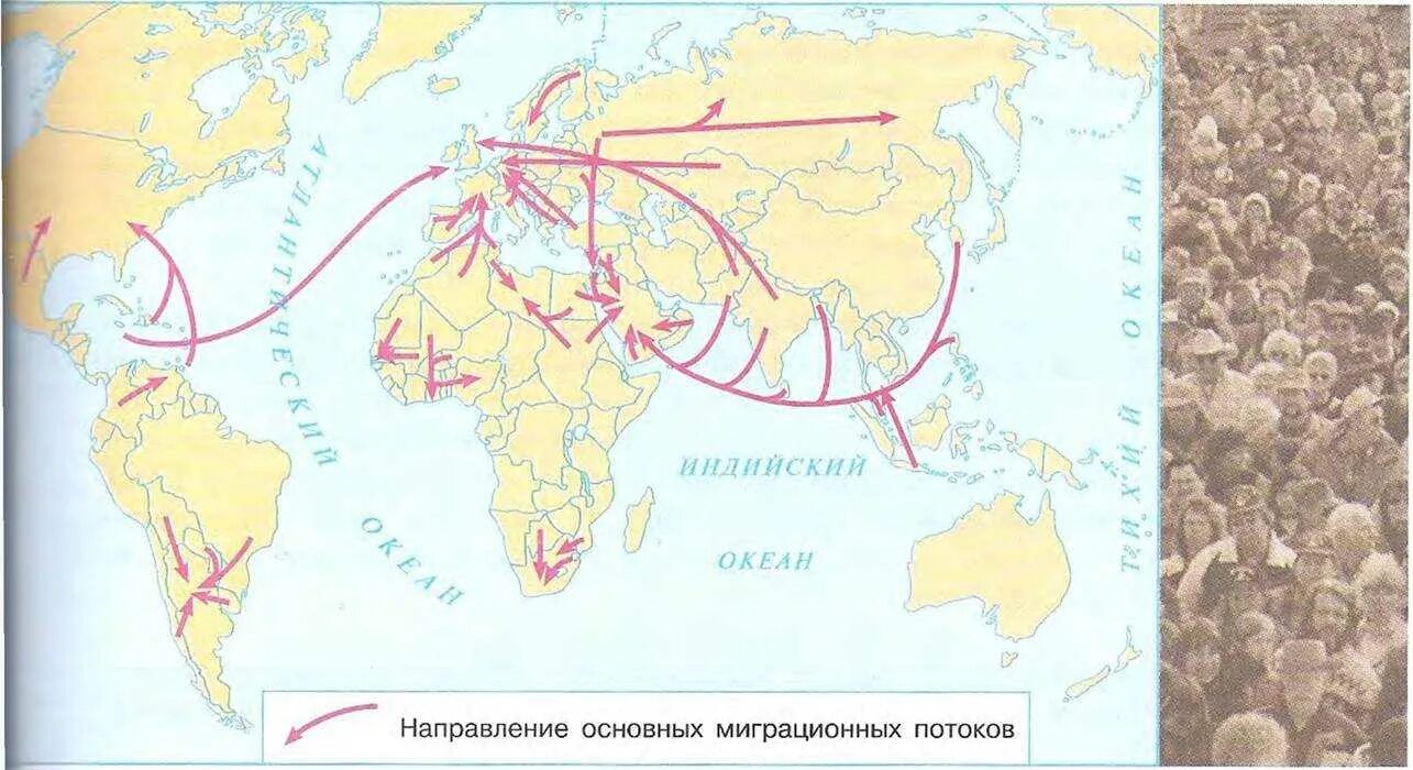 Направления миграций в мире карта. Основные направления миграционных потоков в мире. Миграция мирового населения