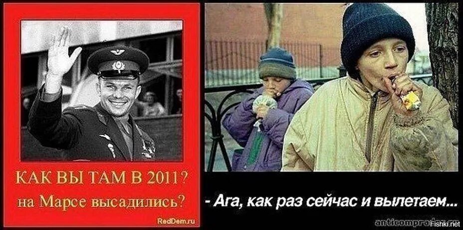Сегодня вылетаешь