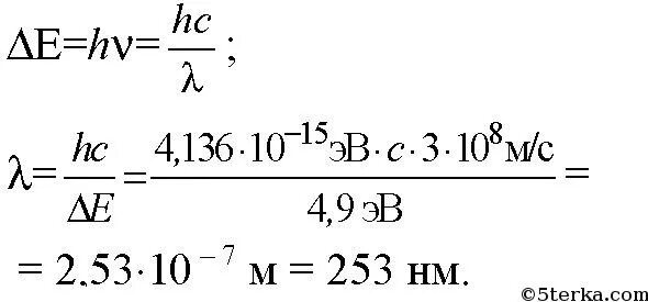 Длина волны излучения атома ртути. Излучение атома ртути светотехника. 15.9 ЭВ Дж. Длины волн линий в спектре ртути. Атом ртути содержит