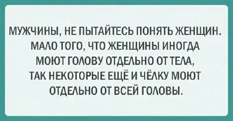 Вас женщин не поймешь