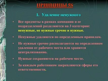 Уберите лишнее понятие описание сравнение высказывание мониторинг