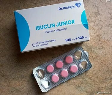 Ибуклин суспензия для детей