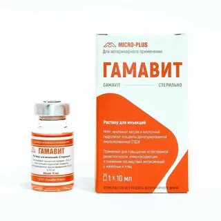 Гамавит для собак инструкция по применению