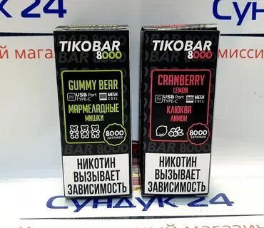 Husky tikobar 12000