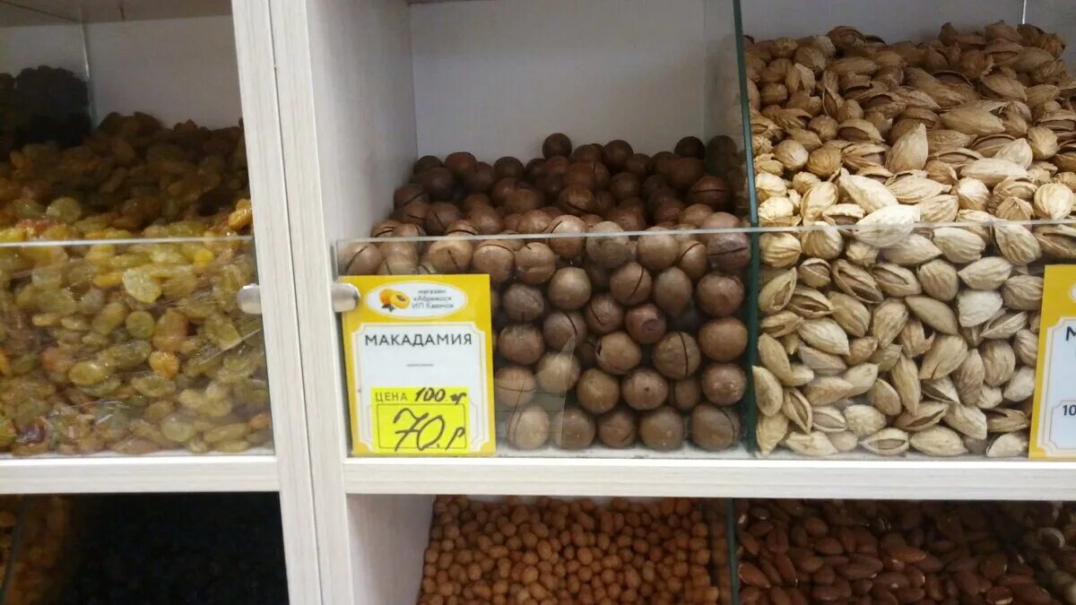 Килограмм макадамии. Abcnuts. Q55 орех макадамия. Макадамия, экстра-сорт, 20 кг. Килограмм макадамии.