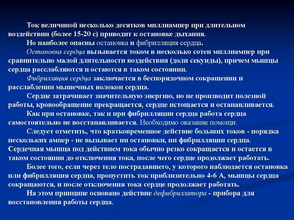 Функции дорожного надзора. Основные обязанности ГИБДД. Основные обязанности Госавтоинспекции:. Полномочия ГИБДД. Инспектор ГАИ обязанности.