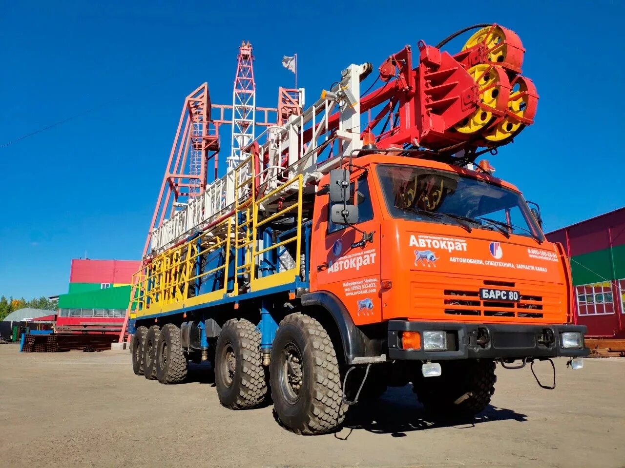 Збу автократ набережные челны. Автократ набережные челны. Автократ набережные. Збу автократ набережные. Логотип автократ.