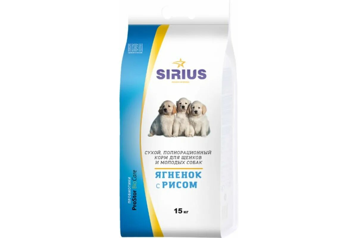 Сириус корм для собак ягненок. Sirius корм для собак 15кг. Сириус корм для собак ягненок. Сириус корм для щенков "ягненок и рис" 3кг. Сириус для щенков ягненок рис.