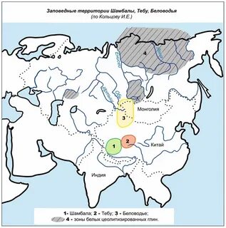 Где шамбала