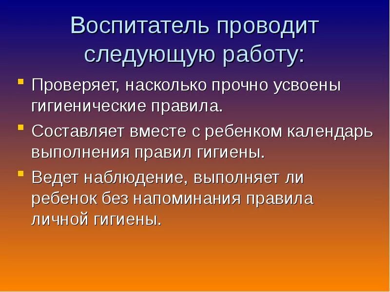 Насколько крепок. Подготовка к диалогу. Готовность к диалогу. Рекомендации по преодолению языкового барьера. Предварительно Учимся.