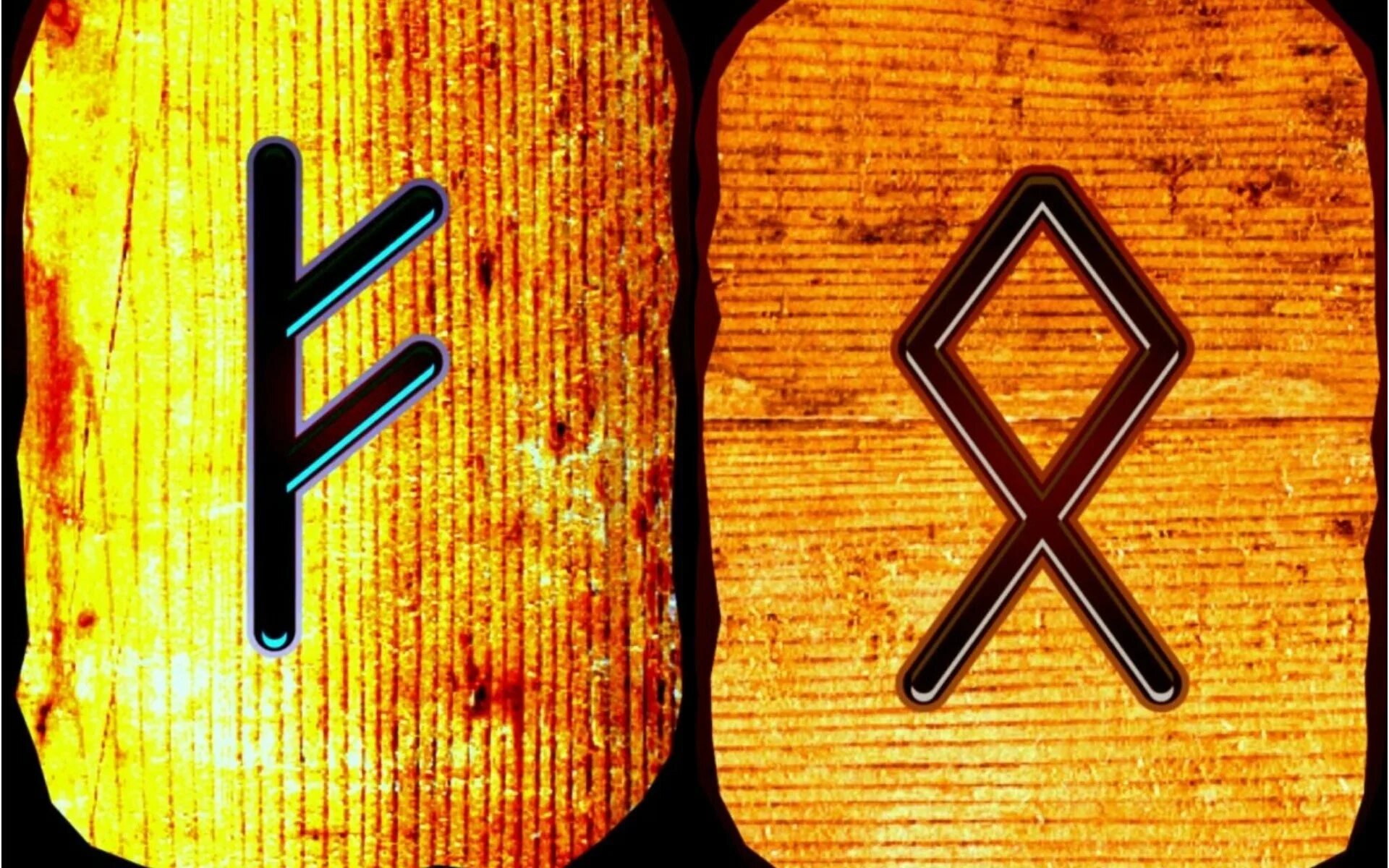 Руны 10. Руна феху (fehu). беркана феху одал руны. руна феху одал. руна феху и уруз.