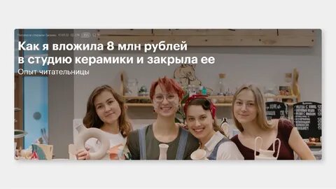 Продающие истории