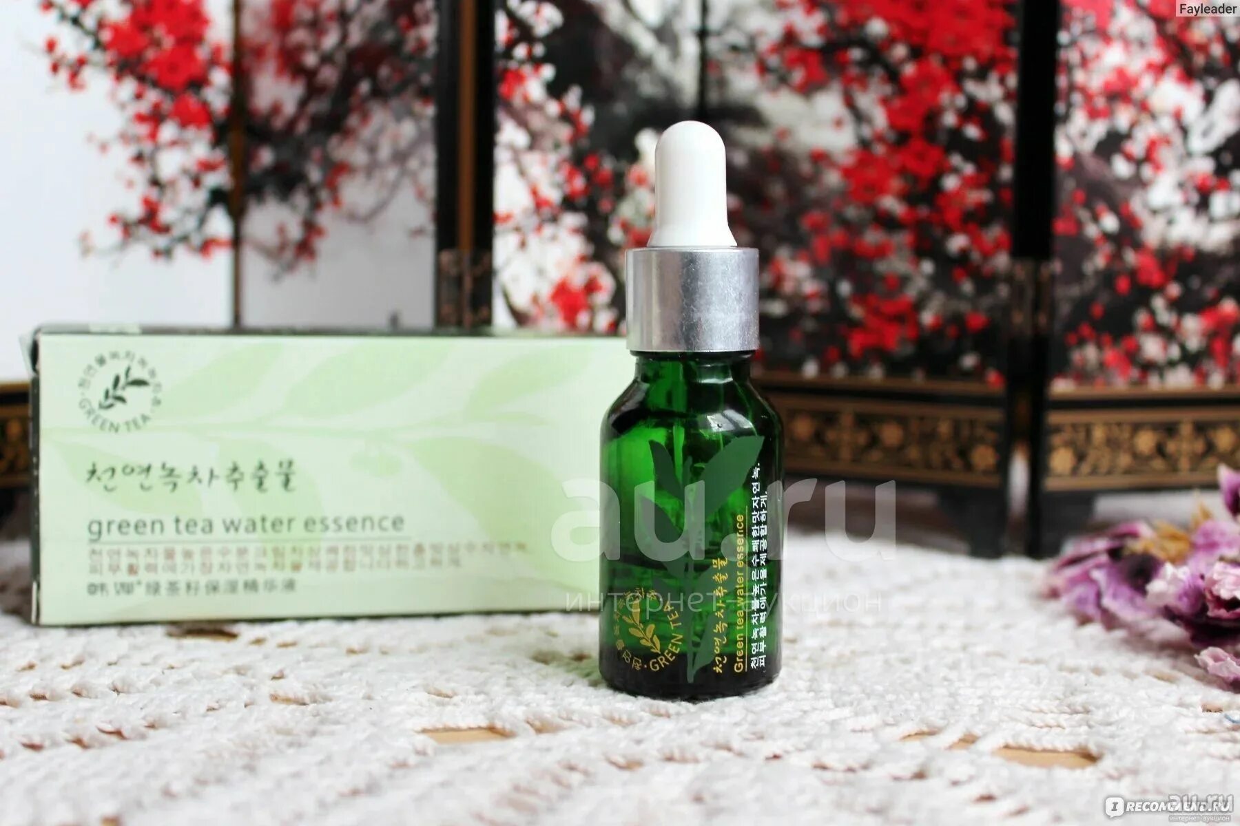 Сыворотка Green Tea Water Essence. Horec. Увлажняющая эссенция для лица с зеленым чаем,Green Tea 15 мл. Эссенция для лица Green Tea Essence. Сыворотка БИОАКВА зелёный чай.