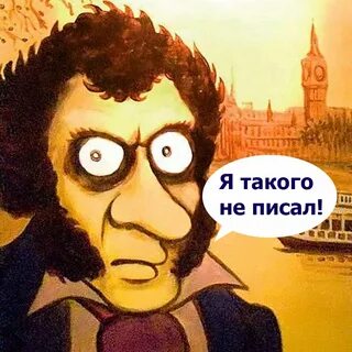 Пушкин был православным
