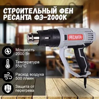 Фэ 2000эк