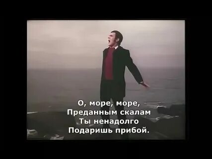Песня думая о море