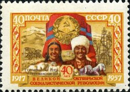 История почты и почтовых марок Туркмении это... Что такое История почты и почтовых марок Туркмении?