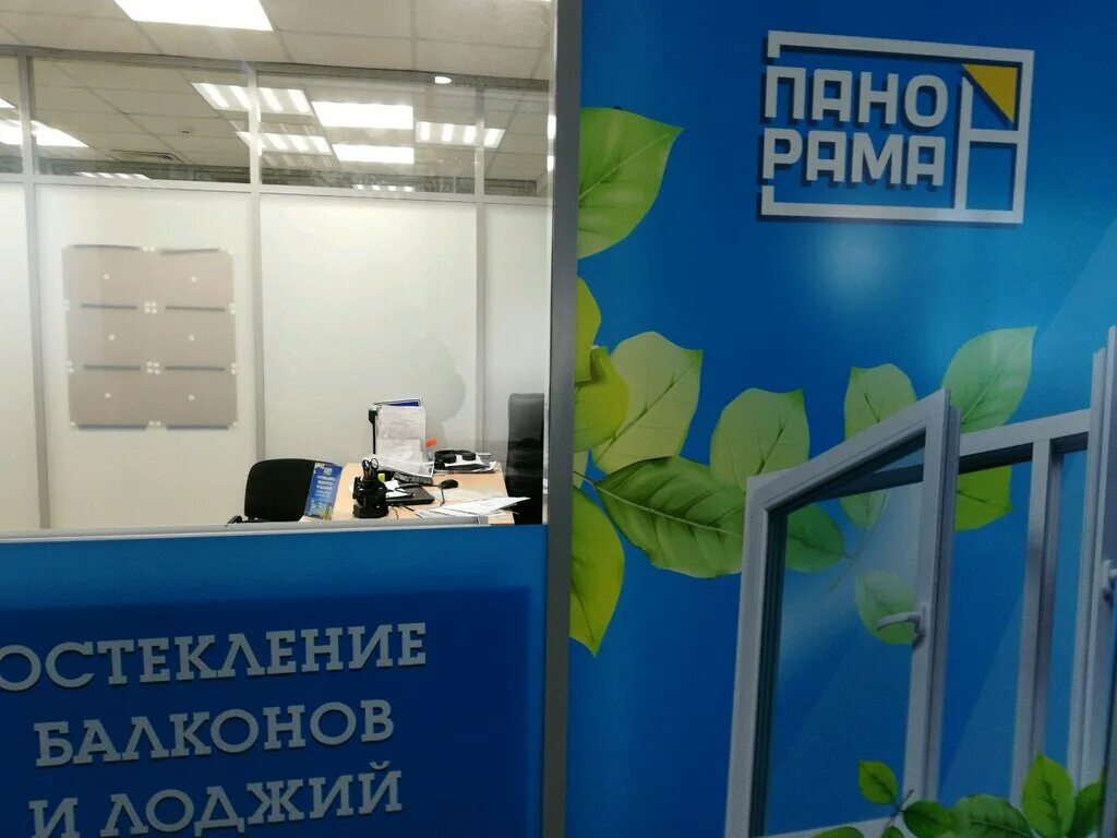 пр5 хабаровск