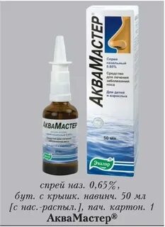 Снуппик капли