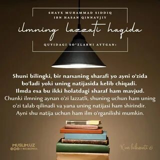 Ўзбекистон мусулмонлари идораси