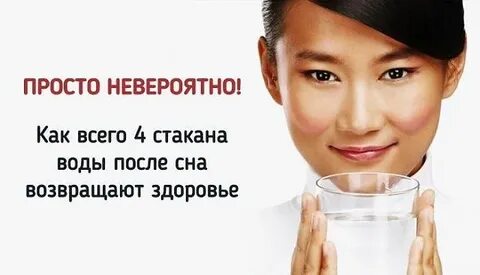 Просто невероятно