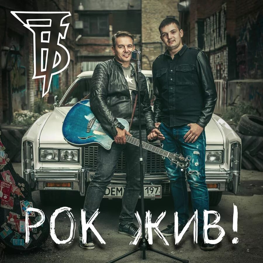 Малая рок группа. Кавер группа рок. Живые рок группа. Группа нирвана курт кобейн. Группа взрослеем певцы.
