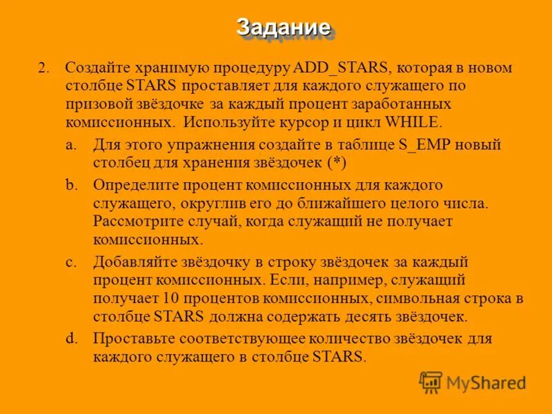 Taunigma-kiosk франшиза логотип. комиссионные проценты. процент комиссионных. формула клмиссионного воз. комиссионные платежи.