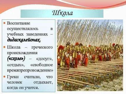Почему греки считали его чудом света