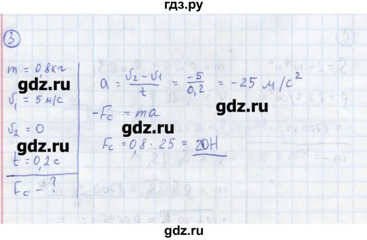 Физика 10 класс мякишев параграф 4. Физика 10 класс мякишев параграф 4