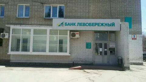 Банки бердск