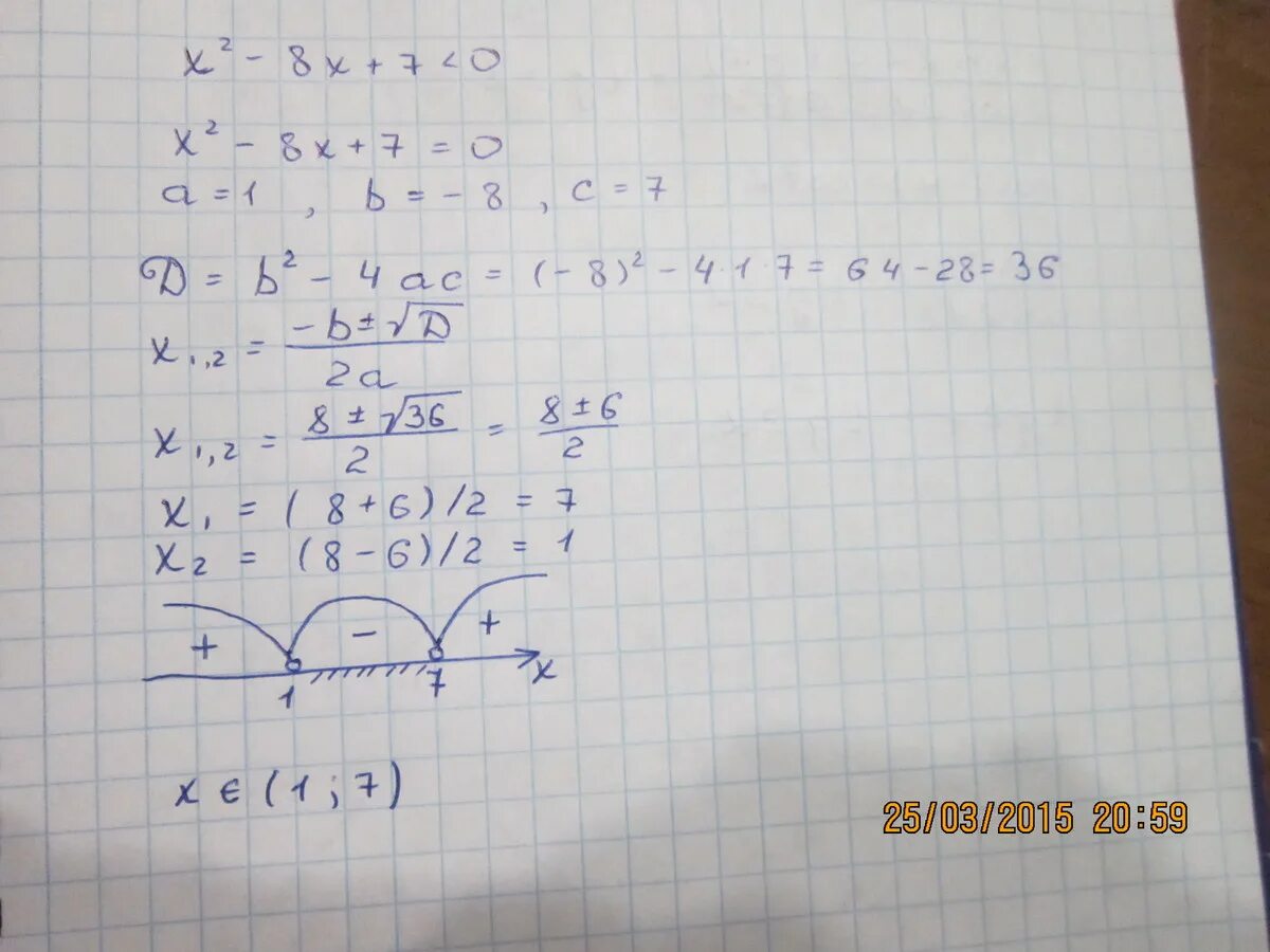 2х 6х 5 45