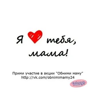 Акция объятия