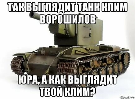 Песня был бы я кв